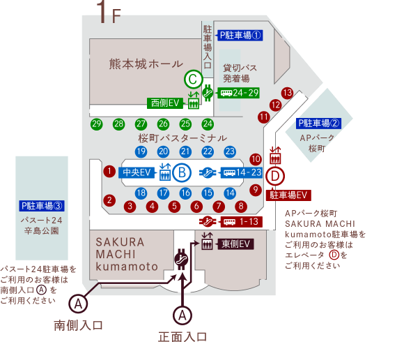アクセス 熊本の結婚式場ラソール ガーデン 熊本