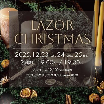 口コミ人気No1【料理重視◎豪華特典】国産和牛×おもてなし体験