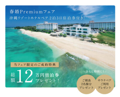 【2軒目以降も◎】来て・見て・比べてお悩み解決!安心相談会♪